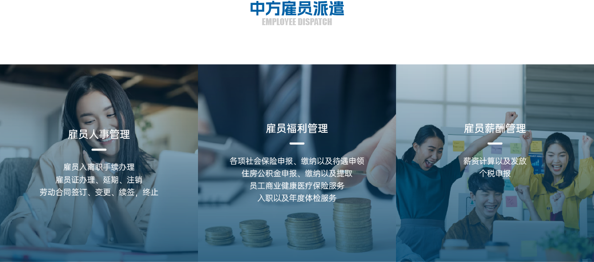 個人社保代理怎么交