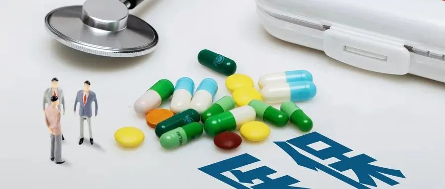 在西安,職工醫(yī)保中斷了,可以補(bǔ)繳嗎?(圖1) 圖片